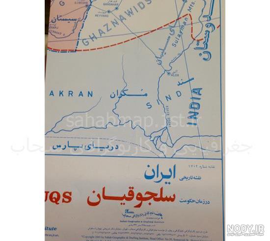 عکس نقشه ایران در دوره هخامنشیان - عکس نودی عکس نقشه ایران در دوره هخامنشیان - عکس نودی