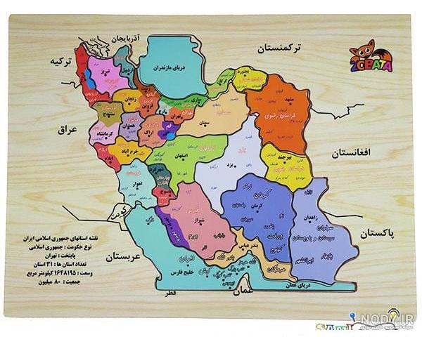 عکس نقشه ایران ساده نقاشی