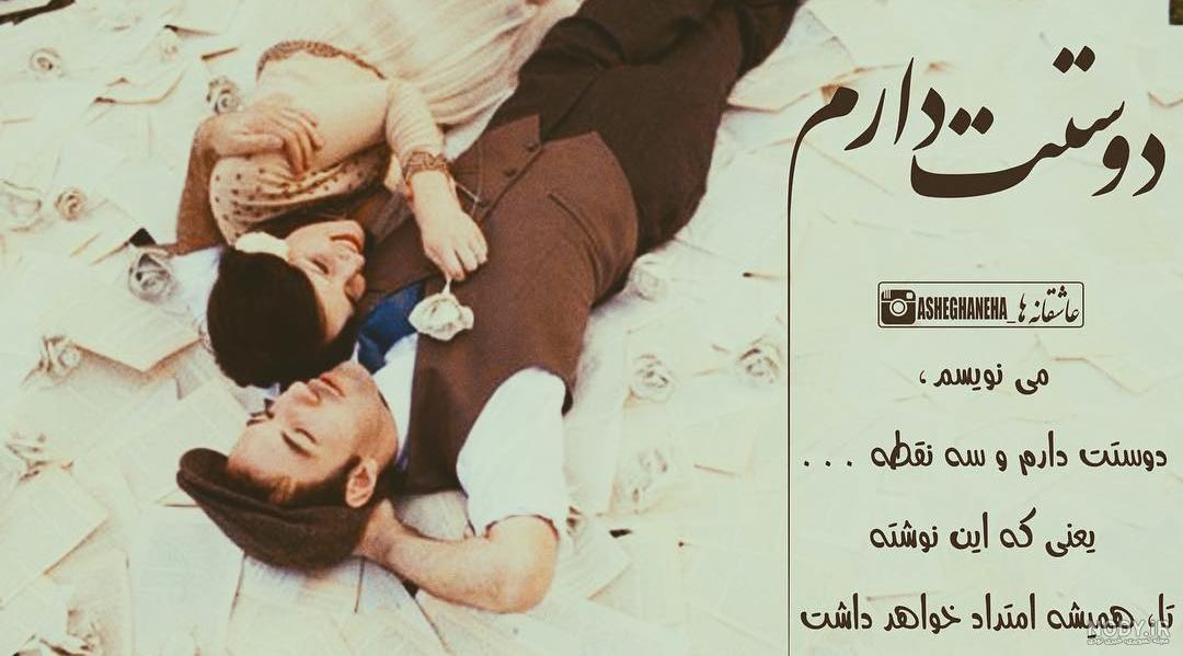 عکس نوشته خودم را دوست دارم (4).jpg عکس نوشته خودم را دوست دارم (4).jpg