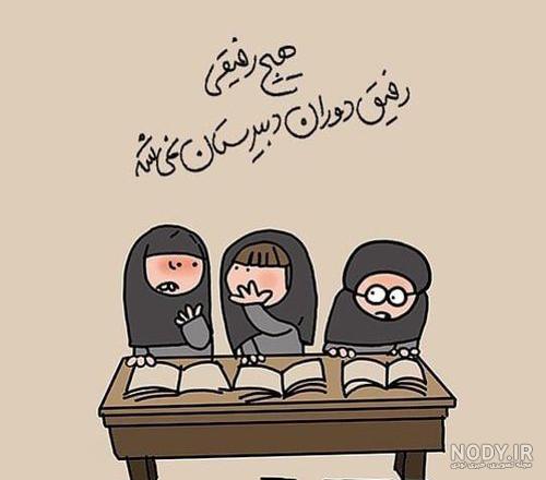 عکس نوشته درباره رفیق؛ راهی برای بیان احساسات عمیق عکس نوشته درباره رفیق؛ راهی برای بیان احساسات عمیق
