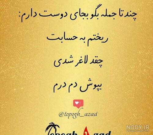 عکس نوشته دوست داشتن خود