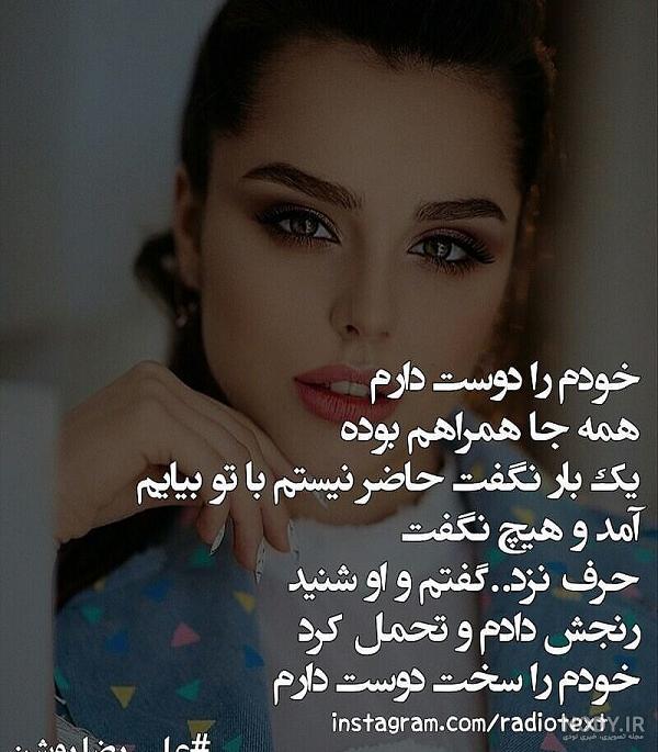 عکس نوشته دوستت دارم [ 50 عدد عکسنوشته زیبا و خاص ]- فونتینه