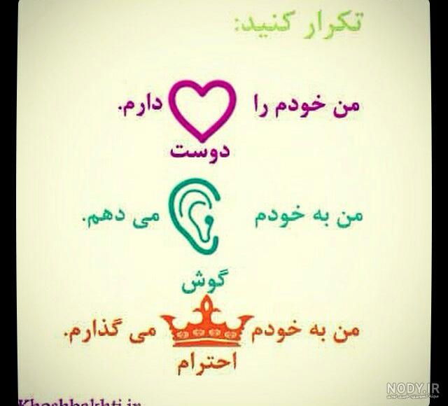 عکس نوشته دوستت دارم [جدید] تا ابد عشقم، همسرم برای پروفایل