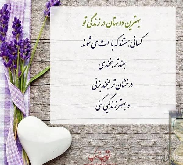 عکس نوشته رفیق دخترونه - کارت پستال دیجیتال