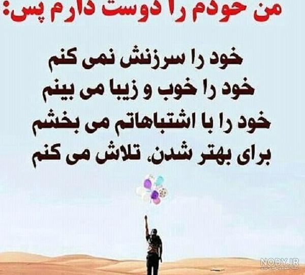عکس نوشته عشقم دوستت دارم - تــــــــوپ تـــــــــاپ عکس نوشته عشقم دوستت دارم - تــــــــوپ تـــــــــاپ