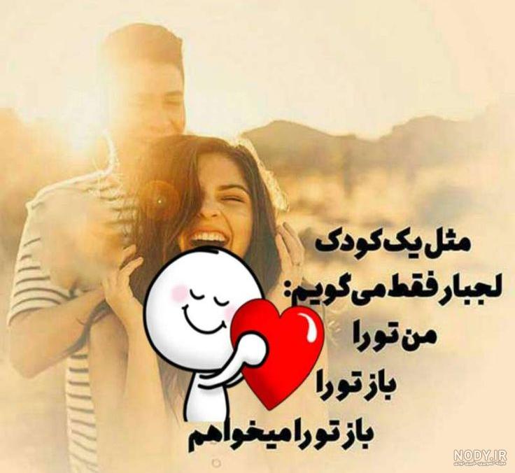 عکس نوشته منم دوست دارم عکس نوشته منم دوست دارم