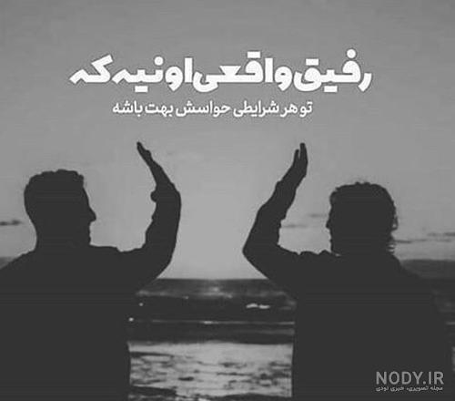 عکس پروفایل برای گروه دوستان صمیمی دخترونه - عکس نودی عکس پروفایل برای گروه دوستان صمیمی دخترونه - عکس نودی
