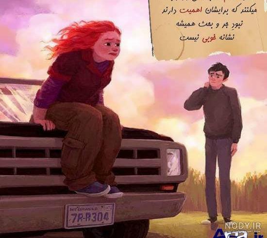 عکس پروفایل خفن 1402 دخترانه و پسرانه، لاکچری و بدون متن عکس پروفایل خفن 1402 دخترانه و پسرانه، لاکچری و بدون متن
