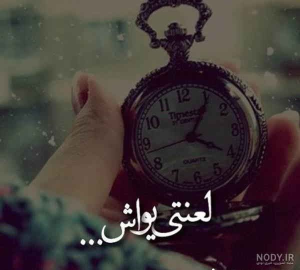 عکس پروفایل خفن 1401 فیک دخترونه جدید و هنری [دخترونه و پسرونه]