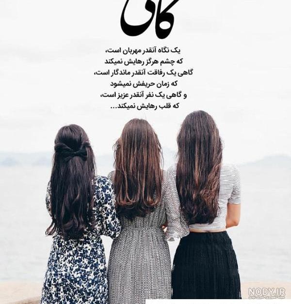 عکس پروفایل رفیق فابریک / بیش از 50 عکس جذاب و زیبا - مجله