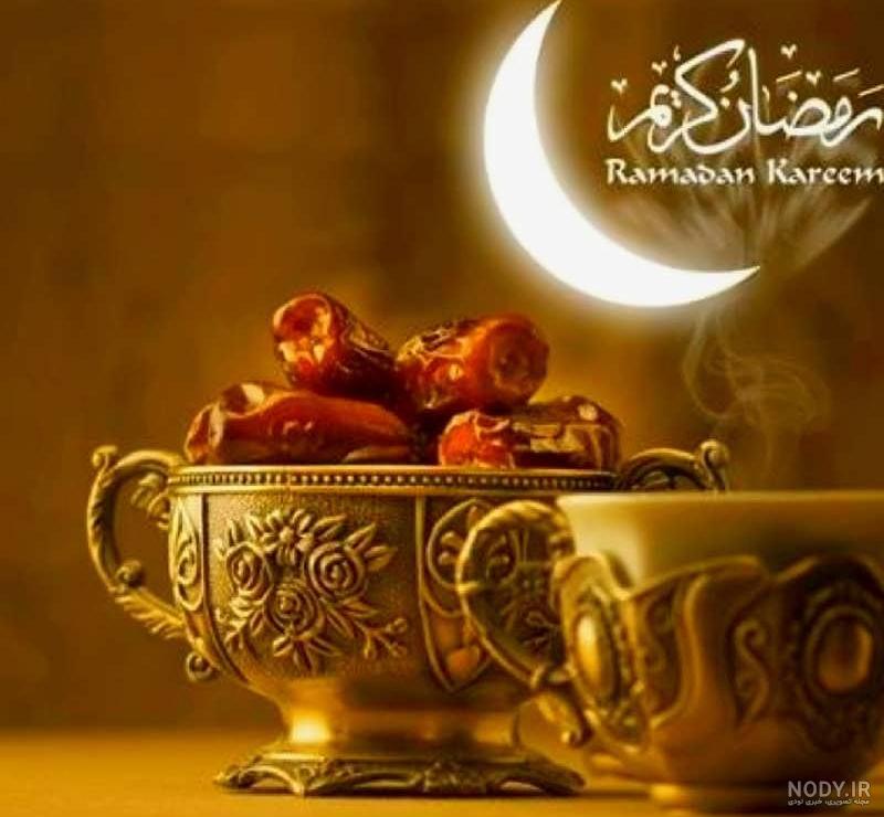 عکس پروفایل ماه رمضان - عکس و متن تبریک حلول ماه رمضان 1398 «عکس نوشته ،متن ادبی عکس پروفایل ماه رمضان - عکس و متن تبریک حلول ماه رمضان 1398 «عکس نوشته ،متن ادبی
