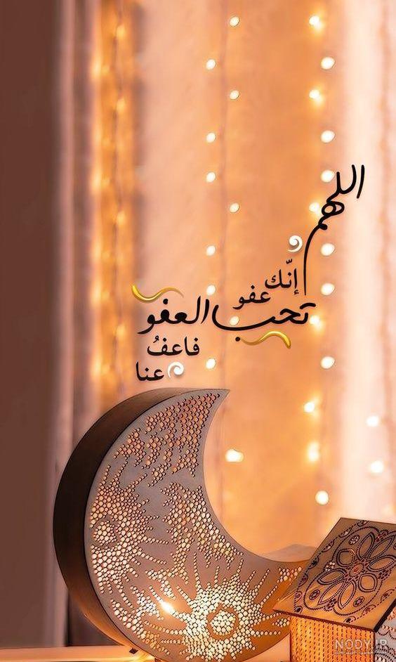 عکس های پروفایل ماه مبارک رمضان - عکس نودی عکس های پروفایل ماه مبارک رمضان - عکس نودی