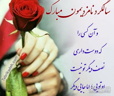 فرارو | شعر و متن تبریک ازدواج به خواهر
