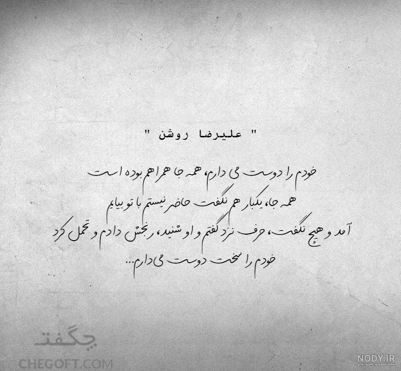 قشنگ ترین عکس نوشته دوستت دارم قشنگ ترین عکس نوشته دوستت دارم