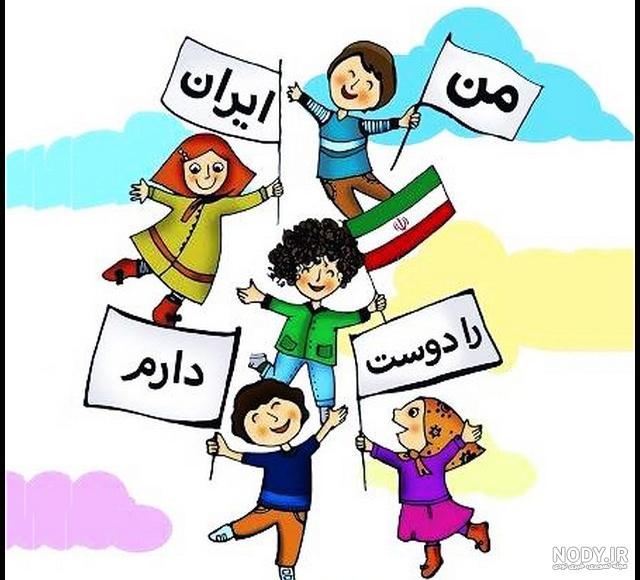 قیمت و خرید دفتر نقاشی 50 برگ یاس بهشت طرح نقشه ایران کد N501
