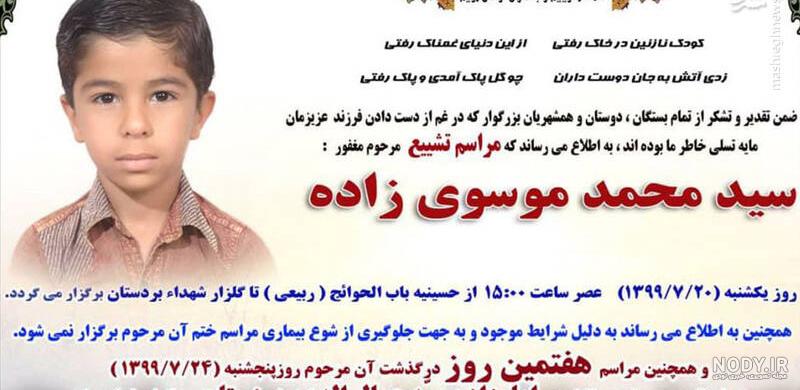 مادر