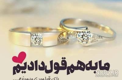 مرد که گریه نمیکنه - عکس ویسگون