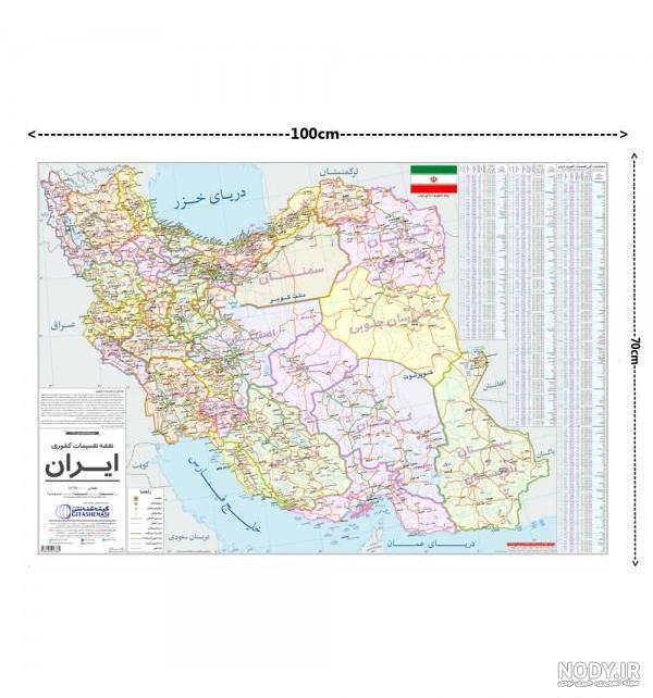 نقشه ایران و راههای ایران | Browse.ir