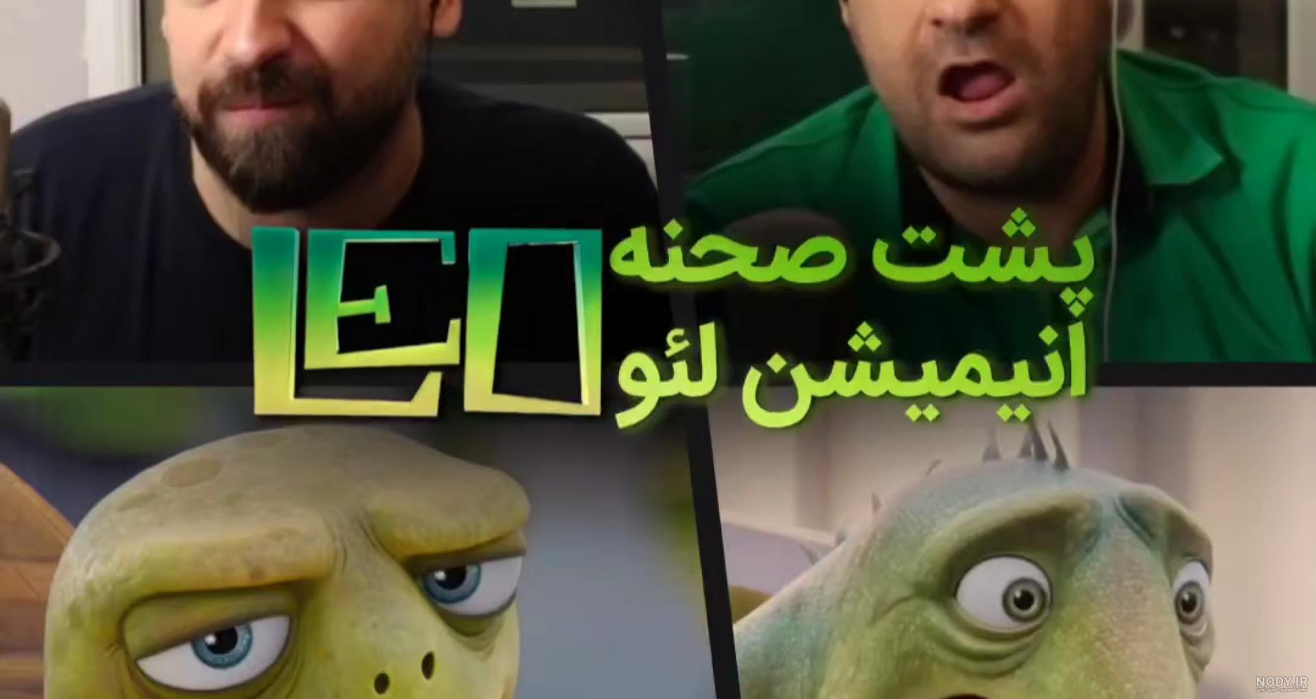 پشت صحنه دوبله باب اسفنجی