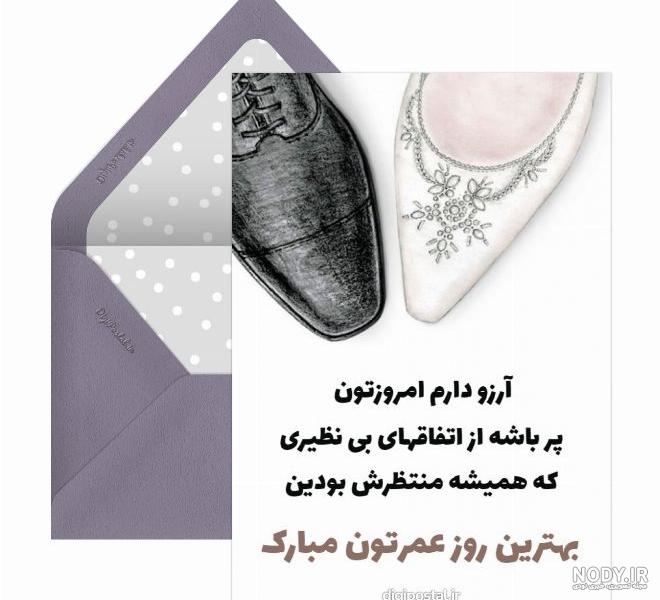 ۲۵ جمله و متن احساسی تبریک عقد و ازدواج خواهر عزیزم❤️ به همراه عکسنوشته عقد ۲۵ جمله و متن احساسی تبریک عقد و ازدواج خواهر عزیزم❤️ به همراه عکسنوشته عقد