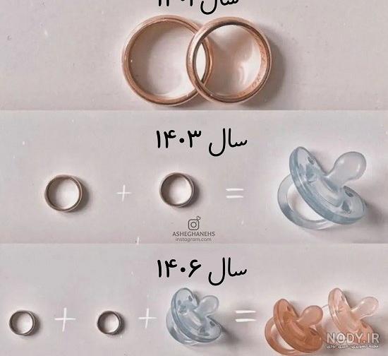 عکس نامزدی مبارک