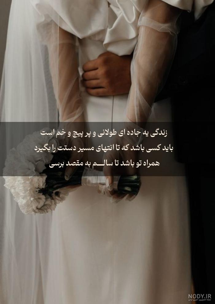 پیام تبریکی نامزدی ادبی