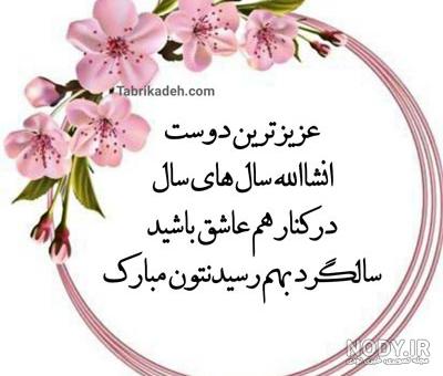 عکس خفن عکس نامزدی مبارک رفیق