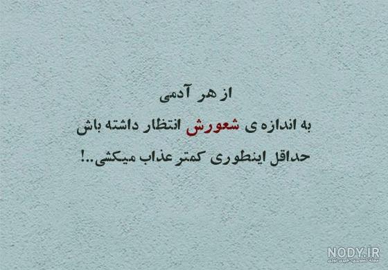 50 استاتوس خاص و سنگین خفن برای وضعیت واتساپ 50 استاتوس خاص و سنگین خفن برای وضعیت واتساپ