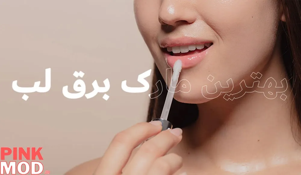 SHEGLAM | برق لب حجم دهنده شیگلم مدل ICE QUEEN | بویامور