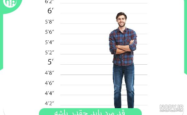 23 تا از قد بلندترین ستارگان زن سینما و تلویزیون ایران + عکس قدی و اندازه 23 تا از قد بلندترین ستارگان زن سینما و تلویزیون ایران + عکس قدی و اندازه