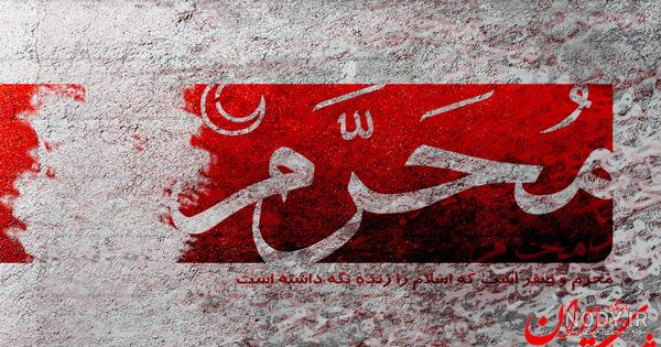 52 تصاویر باکیفیت با موضوع ماه محرم،امام حسین،حضرت عباس | رضا گرافیک | دانلود فایل لایه باز ، وکتور ، ابزار فتوشاپ و گرافیک 52 تصاویر باکیفیت با موضوع ماه محرم،امام حسین،حضرت عباس | رضا گرافیک | دانلود فایل لایه باز ، وکتور ، ابزار فتوشاپ و گرافیک