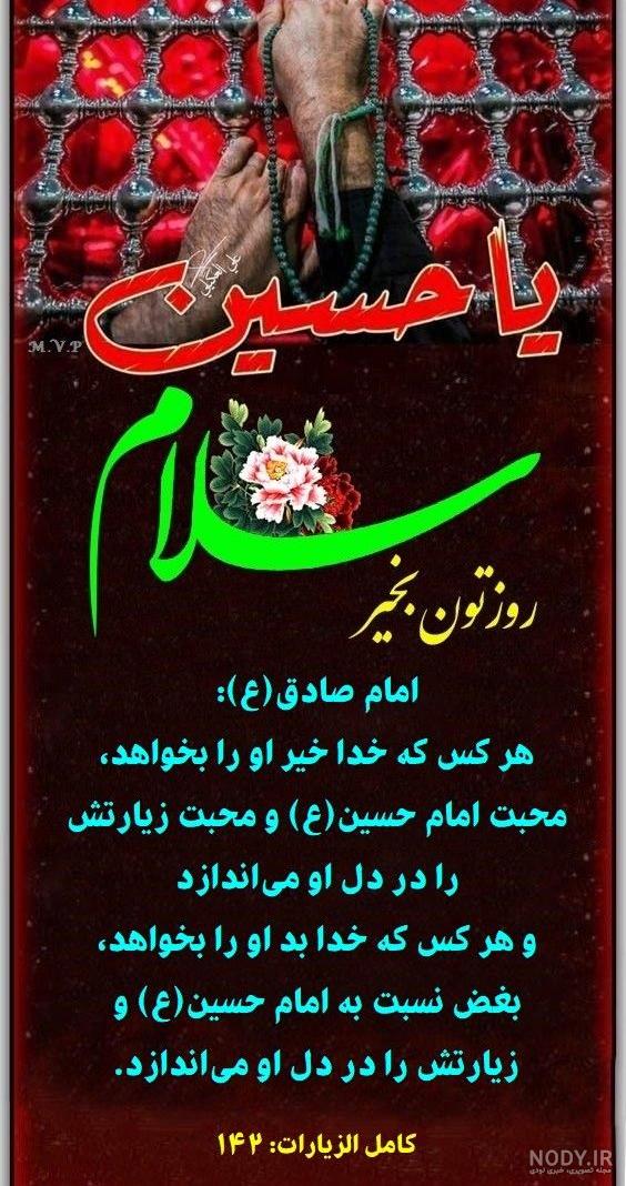 10 عکس نوشته صبح بخیر عاشقانه برای پروفایل - باشعوری