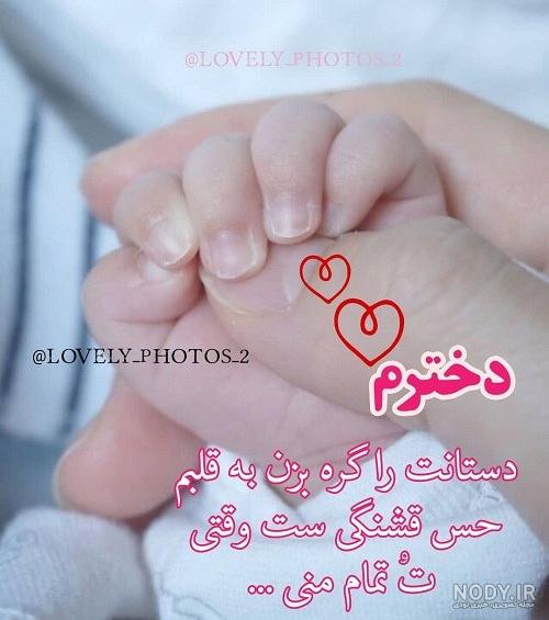 10 عکس نوشته مادر و دختری برای پروفایل | جملات و متن احساسی - باشعوری 10 عکس نوشته مادر و دختری برای پروفایل | جملات و متن احساسی - باشعوری