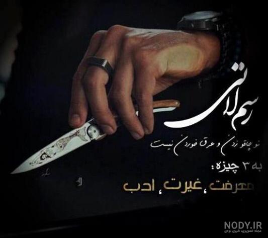 100 عکس پروفایل زیبا و عاشقانه خاص [دخترونه و پسرونه]
