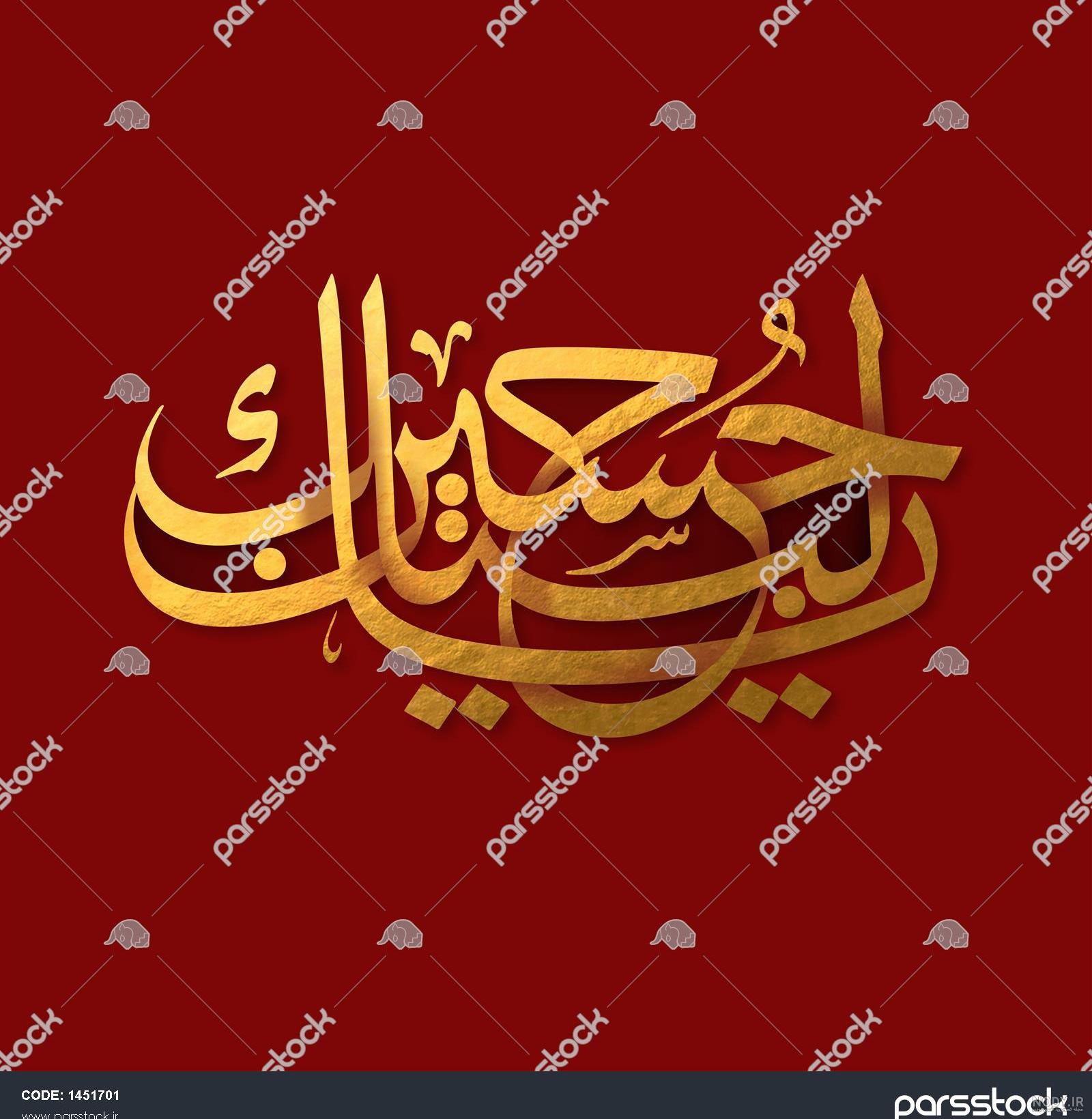 62 لبیک یا حسین ideas | islamic art, islamic posters, moharam 62 لبیک یا حسین ideas | islamic art, islamic posters, moharam