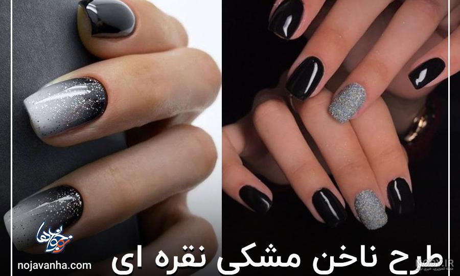 21 مدل و طرح ناخن پاییزی جدید 1403 • دیجی‌کالا مگ