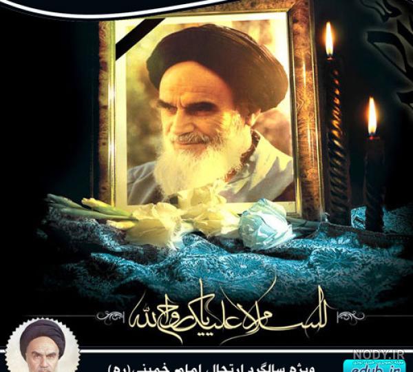 آخرین خبر | عکس/ امام روح الله لب حوض آخرین خبر | عکس/ امام روح الله لب حوض