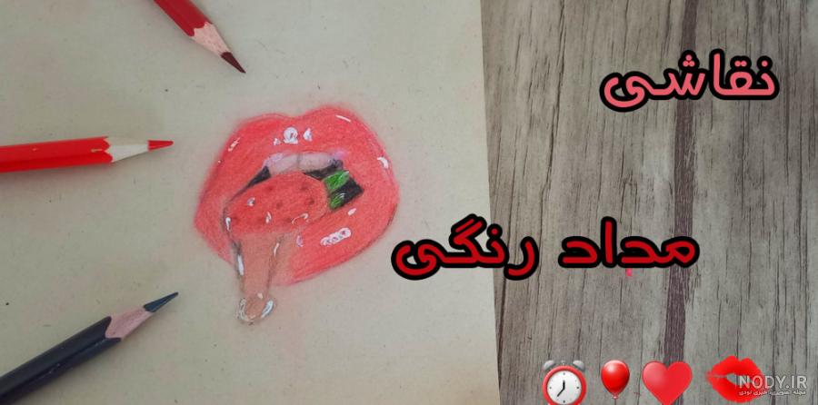 آموزش کشیدن گل رز از ابتدا با مداد رنگی! آموزش گام به گام! آموزش کشیدن گل رز از ابتدا با مداد رنگی! آموزش گام به گام!