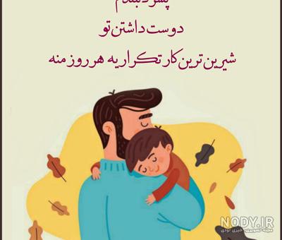 آنچه یک پدر و مادر باید بدانند