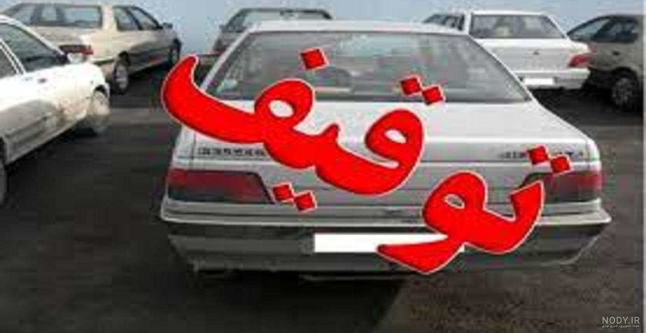 اردی کی سوار مره؟اینم جواب دیگه اردی کی سوار مره؟اینم جواب دیگه