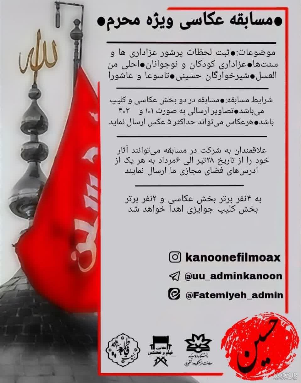استوری اعلام ازدواج با ۲۰ کپشن و عکس عاشقانه دو نفره ❤️ استوری اعلام ازدواج با ۲۰ کپشن و عکس عاشقانه دو نفره ❤️