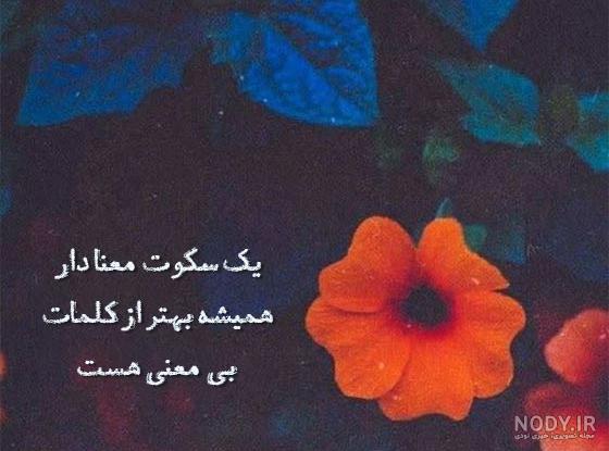 استوری جالب، شیک، مفهومی و چالشی برای اینستا [150+ ایده جذاب]