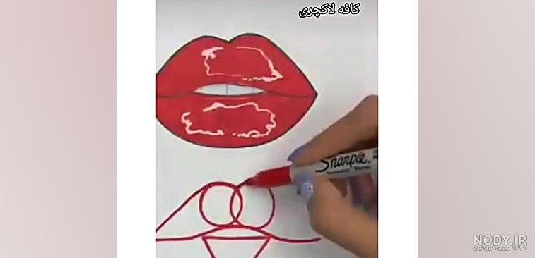 اموزش نقاشی لب با مداد رنگی اموزش نقاشی لب با مداد رنگی