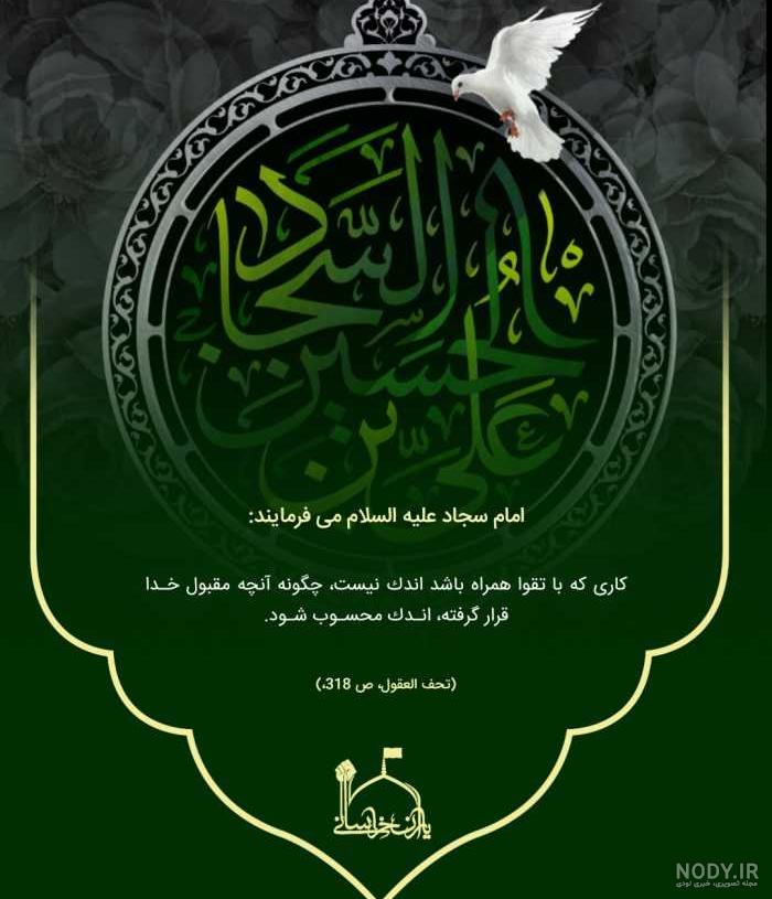 ایسنا - عزاداري پنجمين شب محرم در حسينه امام سجاد(ع) - اهواز ایسنا - عزاداري پنجمين شب محرم در حسينه امام سجاد(ع) - اهواز