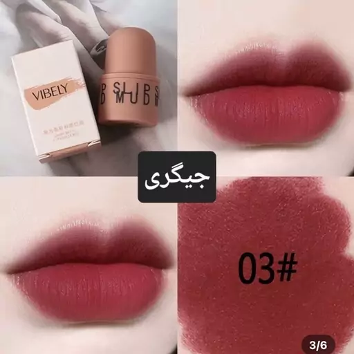 بالم لب فانتزی طرح گربه - گالری پرگاس | فروش آنلاین لوازم آرایشی، بهداشتی و مو کلیپسی بالم لب فانتزی طرح گربه - گالری پرگاس | فروش آنلاین لوازم آرایشی، بهداشتی و مو کلیپسی