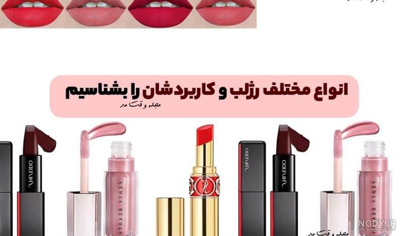 بایگانی‌ دسته بندی مراقبت لب - فروشگاه لوازم آرایشی و بهداشتی نارسیسی شاپ