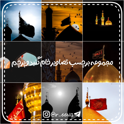 به استقبال محرم؛ بازار داغ خرید پرچم مراسم عزاداری محرم به روایت تصویر - تسنیم به استقبال محرم؛ بازار داغ خرید پرچم مراسم عزاداری محرم به روایت تصویر - تسنیم
