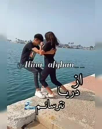 بوسه از لب های تو - عکس ویسگون