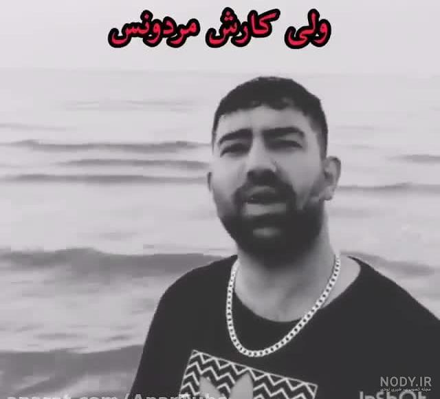 بیوگرافی پیمان آدیداس از اینستاگرام تا شهرت و مرگ +‌عکس های پیمان ادیداس  کیست