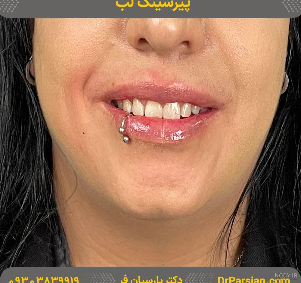 تصاویر انواع پیرسینگ های بینی؛ اینجا پر از پیرسینگ های ظریف و خاصه